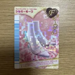 2026年最新】ラブandベリー フィナーレの人気アイテム - メルカリ