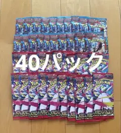 ポケモンカードゲーム サーチ済み 60パック（インフェルノx