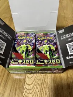 値下げ　新品未開封　ポケカ　バラパック20パック ムニキスゼロ