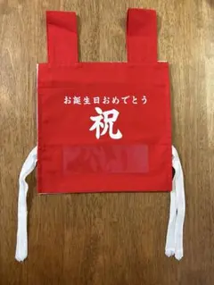 一升餅用ゼッケンのサムネイル