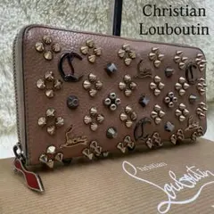 ✨美品✨ クリスチャンルブタン 長財布 パネトーネ レザー ピンクベージュ