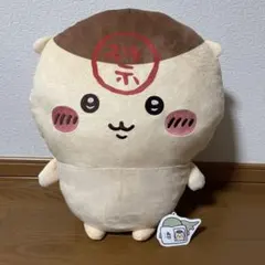 ちいかわ　くりまんじゅう超BIGぬいぐるみ　新品未使用タグ付き