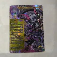 Item thumbnail for item 42ac3c84-cdc3-4716-8d70-b55609f27222