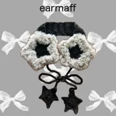 ハンドメイド星イヤーマフ　グレー&ブラック　耳当て