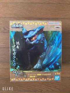 モンスターハンター ナルガクルガ　フィギュア