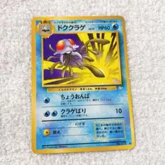 Item thumbnail for item 4a7e2ac7-93d6-447a-ae68-54c56afdea38