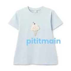 【新品】プティマイン　pititmain アイス　Tシャツ　カットソーのサムネイル