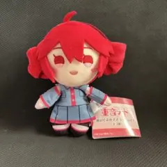 重音テト ぬいぐるみマスコット Vol.1 通常ver.のサムネイル