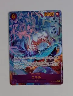 ワンピースカードゲーム　エネル　SEC　パラレル　神の島の冒険　OP15-118