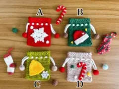 【新品・未使用】クリスマスデザインのポーチ/巾着袋　D.キャンディケイン