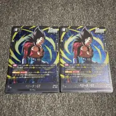 ベジータ：GT SR [FB09-117]「デュアルエボリューション」 - メルカリ
