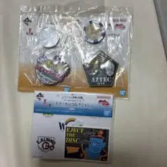一番くじ ジョジョの奇妙な冒険 J賞 L賞 セット