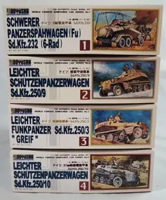 1/35スケール 現用ドイツ連邦軍・戦車・装甲車・フィギュアセット ボ*2様 1/35スケール 現用ドイツ連邦軍・戦車・装甲車・フィギュア
