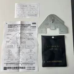 計装システムの基礎と応用【オーム社】 - メルカリ