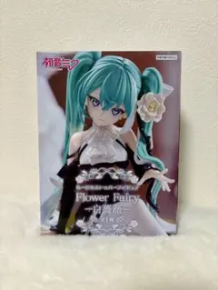 2026年最新】初音ミク ぬーどるストッパーフィギュア Flower Fairy 白