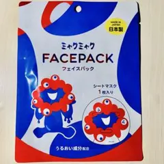 ✨新品✨ミャクミャク FACEPACK シートマスク1枚入り