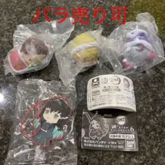 鬼滅の刃おねむたん　ラバーマスコット