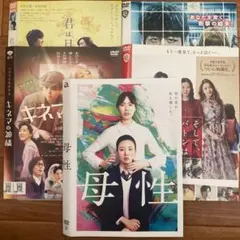 新品ケース交換済み 大奥 第一章 全4巻+スペシャル DVD全5巻セット