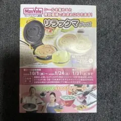 Item thumbnail for item a0548e07-6612-4458-9f5e-e8d7806d7a6f