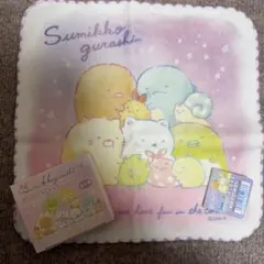 すみっコぐらし タオルハンカチ&アクリルキーホルダーセット