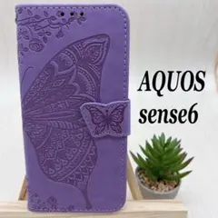 aquos sense6　ケース 手帳型　バタフライ　パープル　匿名配送