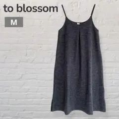to blossom✨ニット チュニック キャミソールワンピース グレー M
