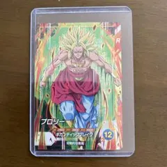 ドラゴンボールスーパーダイバーズ SR SDV12-041 ブロリー