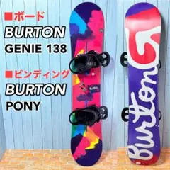 2026年最新】Burton GENIEの人気アイテム - メルカリ