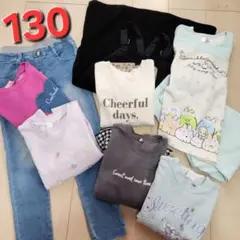 130 140 9枚セット　トレーナー　まとめ売り　　裏起毛　女児