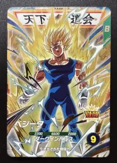 ドラゴンボールスーパーダイバーズ sdv6