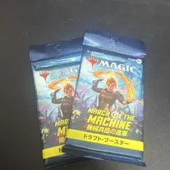 MTG 神河:輝ける世界 セットブースター コンビニ ミニポスター付き 1