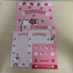 ハローキティ　ロッテリア　わくわくステーショナリー