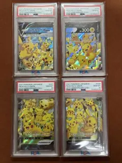 【價格高漲中】PSA10 皮卡丘 V-UNION 四張連號 25週年 紀念收藏