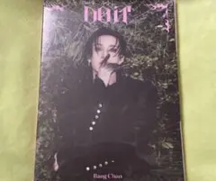 straykids スキズ DOIT アコーディオン バンチャン 開封済