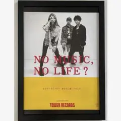 新品・未開封】 山下達郎 NO MUSIC, NO LIFE! 限定ポスター - メルカリ