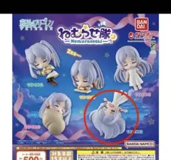 バンダイ ねむらせ隊 カプセルトイ フリーレンE