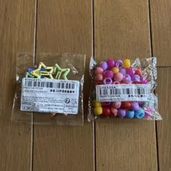 星型ヘアピンとヘアビーズのセット