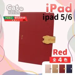 iPad アイパッド 6 5 手帳型 9.7インチ レッド 赤 猫 /915