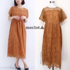 merlot plus ドットチュール　ワンピース　ドレス　 マスタード