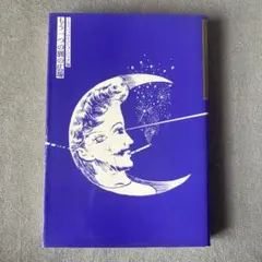 Item thumbnail for item c9aadda9-3418-4fda-ba1e-fdbd5b02cae5