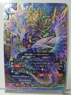 2026年最新】バディファイト アトラ reの人気アイテム - メルカリ