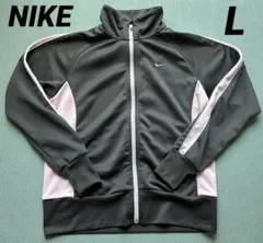 ☆美品☆ナイキ　ドライフィット　レディース　ジャージグレー　上のみ　Lサイズ