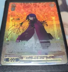 PSA10】聖夜の待ち合わせ アイ SSP サイン 推しの子 ヴァイス - メルカリ