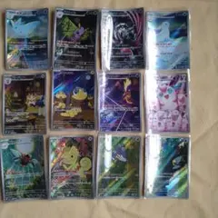 ポケモンカード まとめ売り　AR 12枚 ダブりなし