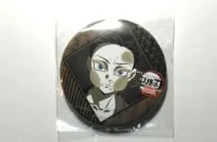 ❇狛治　お楽しみくじ　ダイニング　第四期　鬼滅の刃　缶バッジ