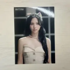 TWICE MISAMO HAUTE COUTURE ラントレ ミナ