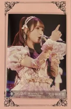 ＝LOVE イコラブ 生写真 大谷映美里 8周年ツアー　 TYPE A