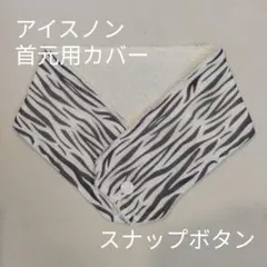 ★みーぼ★プロフ必読様 リクエスト 2点 まとめ商品