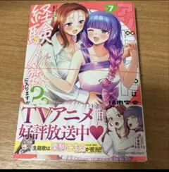 3/3よっしぃ町田様 リクエスト 8点 まとめ商品