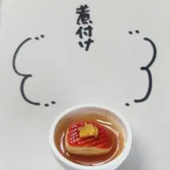 ミニチュア 赤魚の煮付け 煮付け フェイクフード 3